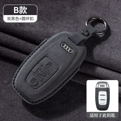 Q3 Q5L Q8, Car key bag - type-bcarbon-black-with-free-lanyard