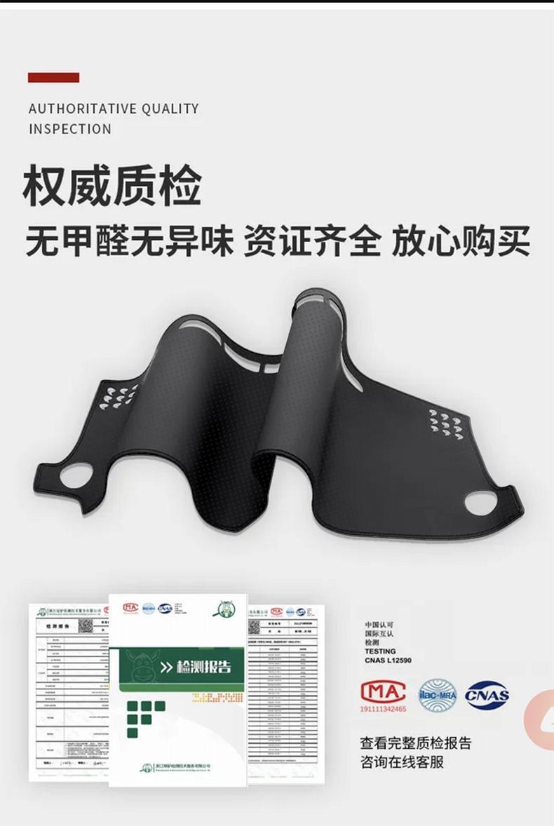 Suitable for 2024 Honda Fit central control instrument panel shading mat Honda Fit sun protection slip heat insulation shading mat