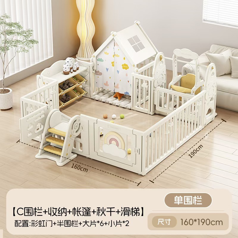 宝宝游戏爬行围栏婴儿童防护栏客厅地上爬爬垫室内家用秋千等乐园|undefined