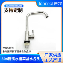 304���P䓈A��ʽ���ִ󏝲�����Æ���ˮ���^�N��ˮ�ۿ��_