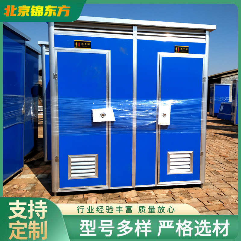 唐山移动环保厕所工地彩钢卫生间 工地简易厕所