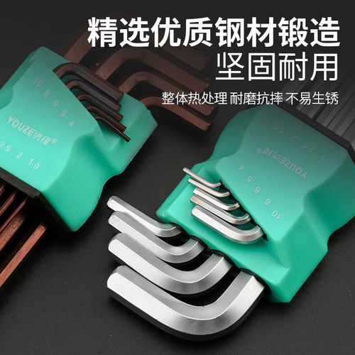 Wholesale multi-specification hexagonal wrench ball head nine-piece set hexagonal set hexagonal key flat head hexagonal inner 6 corners