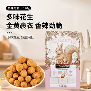 ��ζ����120g���b�ɹ���؛������e��ʳ�¾Ʋ�С����ֻ����
