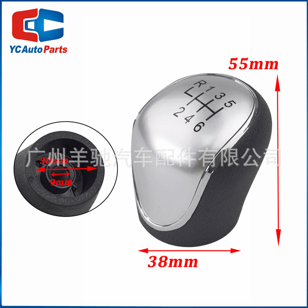 Aplicable a Hyundai IX35 2012 - 2016 cabeza de cambio de palanca de cambio de marchas de bola de mano 5 / 6