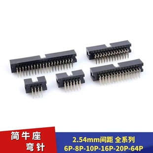 ����ţ�ǲ���2.54mm���DC3-8P10P16P20P26P30P34P40P50P60P��ţ