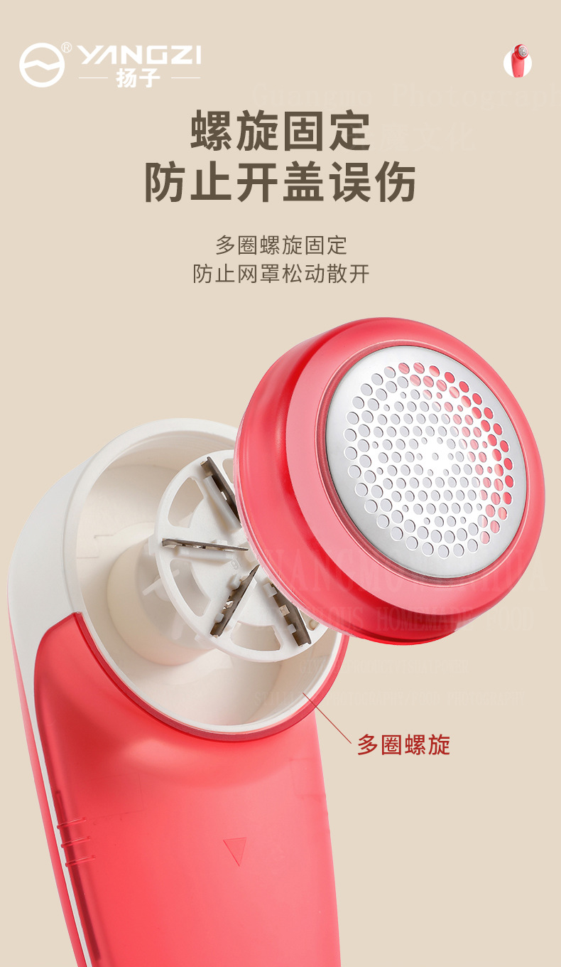 Yangtze Haarknötchen-Entferner Heimat USB aufladbar tragbare Rasierapparate Mini digitales Display Rasierapparate Kleidung Fusselentferner