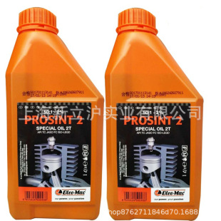 Original iMac engine oil Ouma 2T engine oil 50:1 two stroke FD grade gasoline engine oil ratio