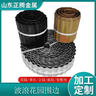 公园景区别墅用草石篱笆隔离板   装饰花园用花草耐候花园围边