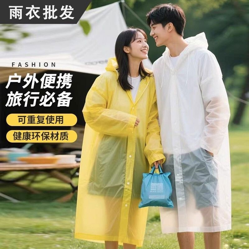 Eva Raincoat Disposable Adult Outdoor Portable Raincoat Long Full-Body All-In-One Rain Poncho Wholesale Eva Raincoat Disposable Adult Outdoor Portable Raincoat Long Full-Body All-In-One Rain Poncho Wholesale