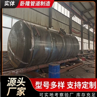 304不锈钢储罐 不锈钢储罐碳钢储罐 源头厂家直供 支持来图来样