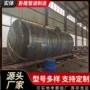 源头304不锈钢碳钢储罐