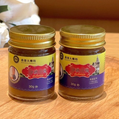 Hong Kong Pharmacy Vein Cream Vascular Cream Varicose Cream Earthworm Leg Vein Health Care Cream Dropshipping