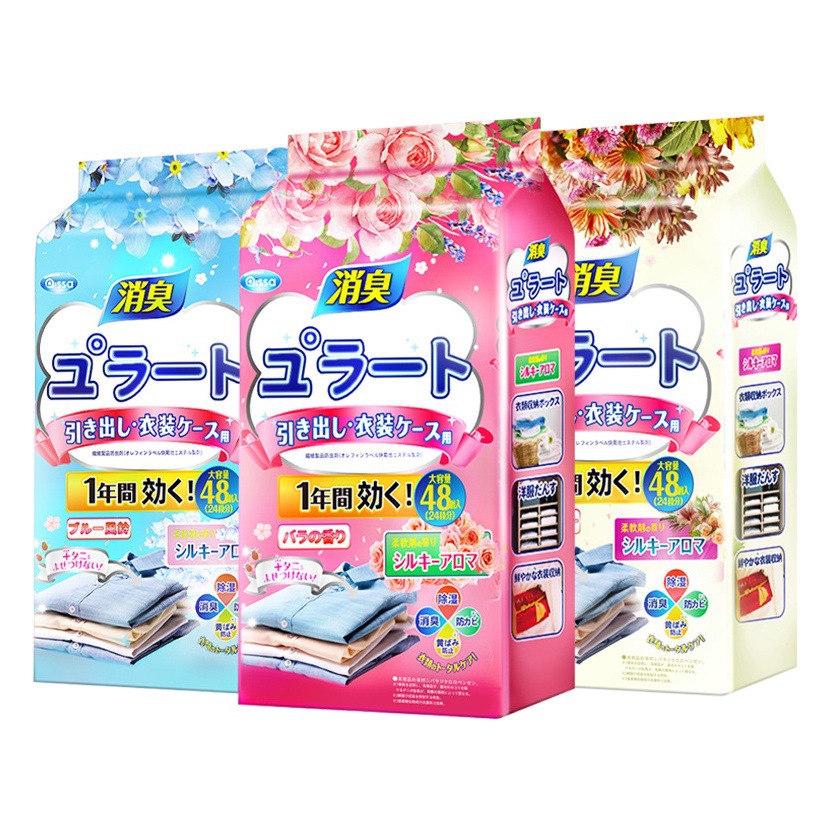 日本製防虫剤 ワードローブ 防カビ・防湿・防虫・防ダニ防虫剤 天然芳香衣類 消臭・乾燥