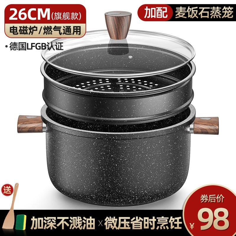 新しい麦飯石スープポット、ノンスティックポット、厚みのある大容量の家庭用蒸し鍋、シチューポット、お粥と麺、健康的で環境に優しい|undefined