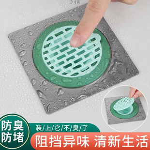 Toilet Floor Drain Deodorizer, Sewer Insect-Proof and Odor-Proof Cover, Kitchen Cockroach-Blocking Odor Blocker, Bathroom Deodorizing Device