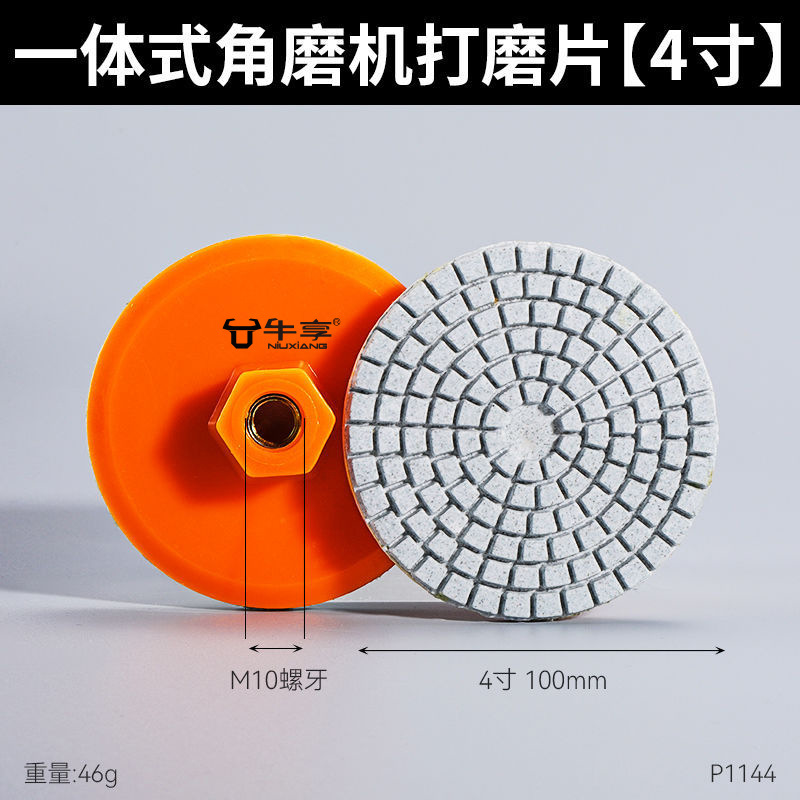 Amoladora angular de recorte de baldosas de cerámica, hoja de pulido seca, placa de pulido, chasis de plástico, placa de roca, placa de pulido integrada de mármol
