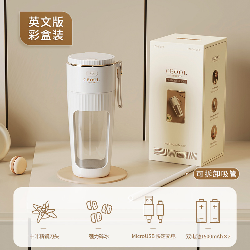 Cetool社長のミニジューサーカップ家庭用随行多機能砕氷ジューサー携帯ジューサー|undefined