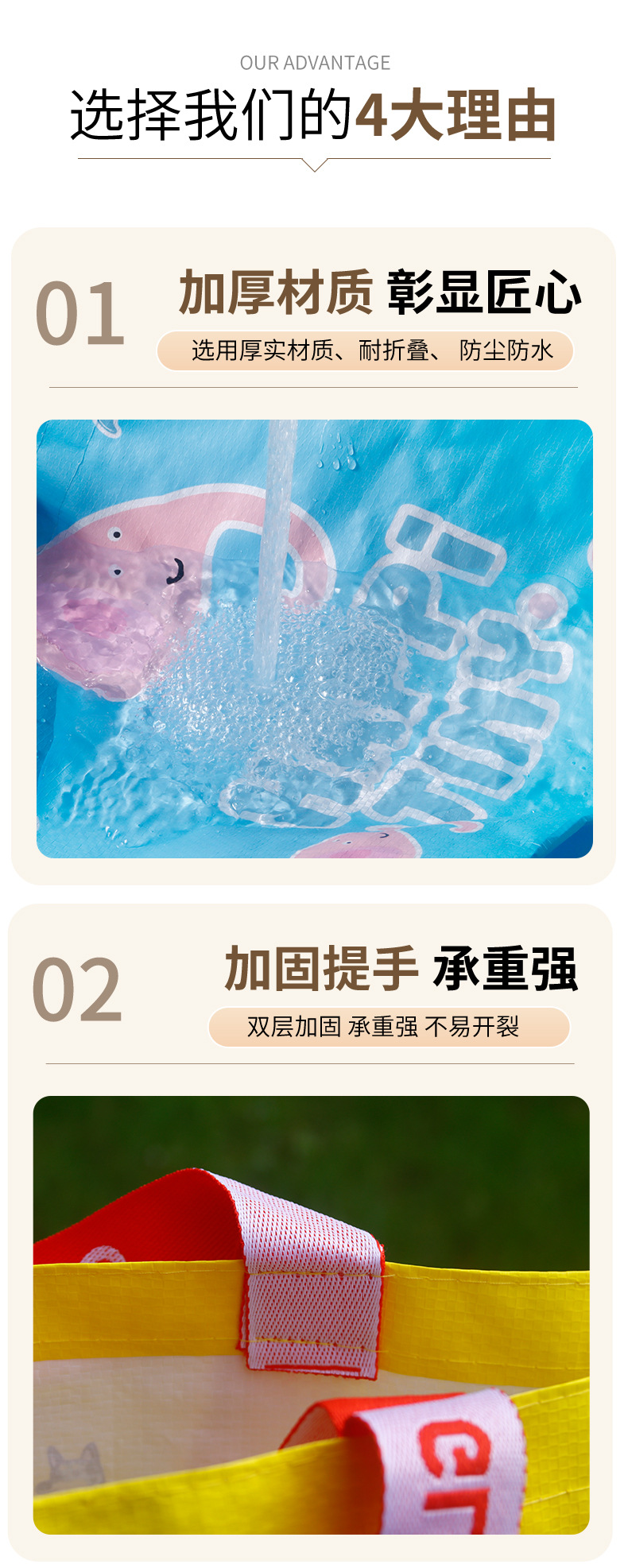 雅布包装详情页_09