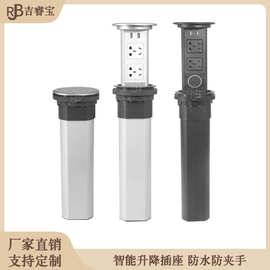 吉睿宝智能升降插座厨房家用隐藏嵌入式桌面插座无线充电办公插座