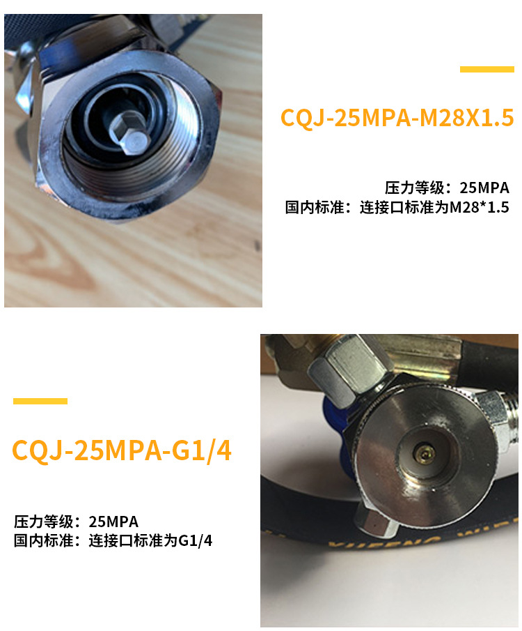 Установка заправки азотом Xiangyuan CQJ 16Mpa M14*1.5