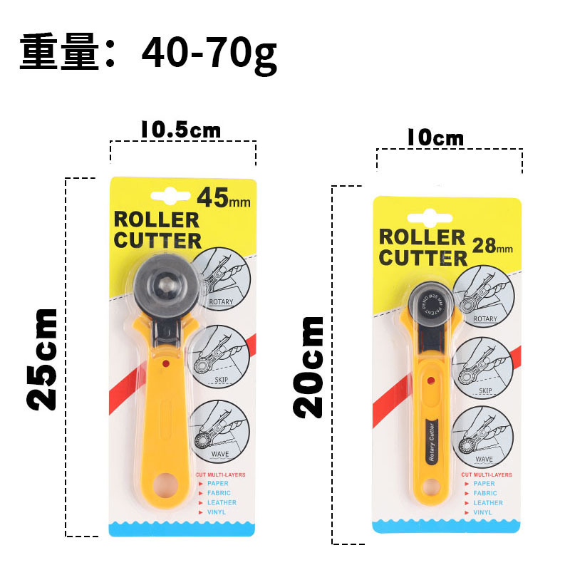 卸売 28 ミリメートルカッティングラウンドナイフホイールナイフカッティングラウンドナイフローラー布切断ナイフパッチワークラウンドローラー直径 45 ミリメートル|undefined