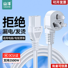 ɽ����X�Դ������Ʒ��β�B��̨ʽ���C�@ʾ��������ͨ�þ����^