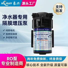 净水器配件