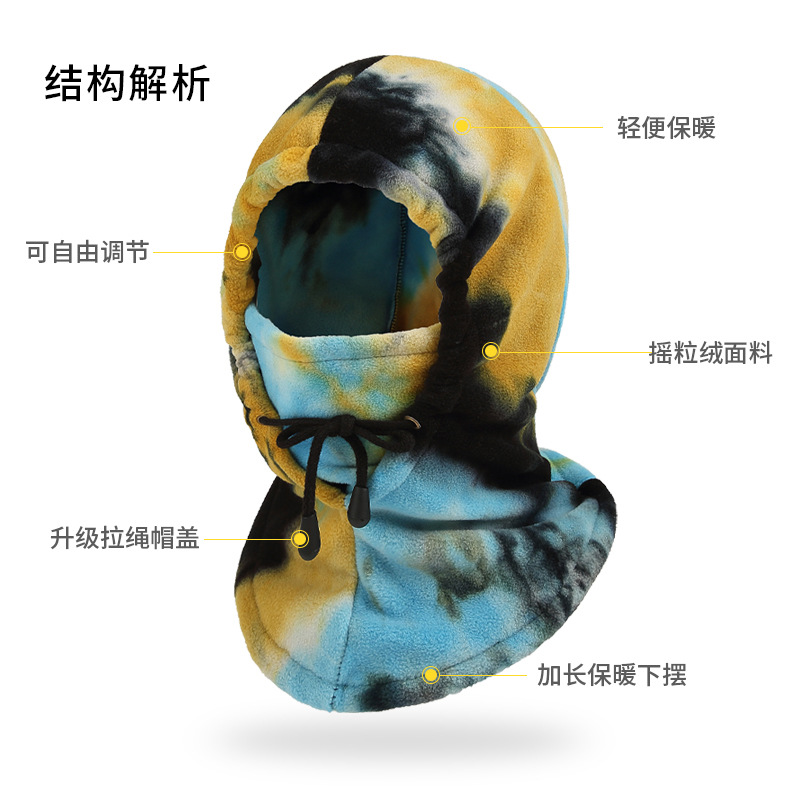 Cross-border winter cold-resistant face fleece balaclava, mountaineering skiing fleece scarf, warm head cover
