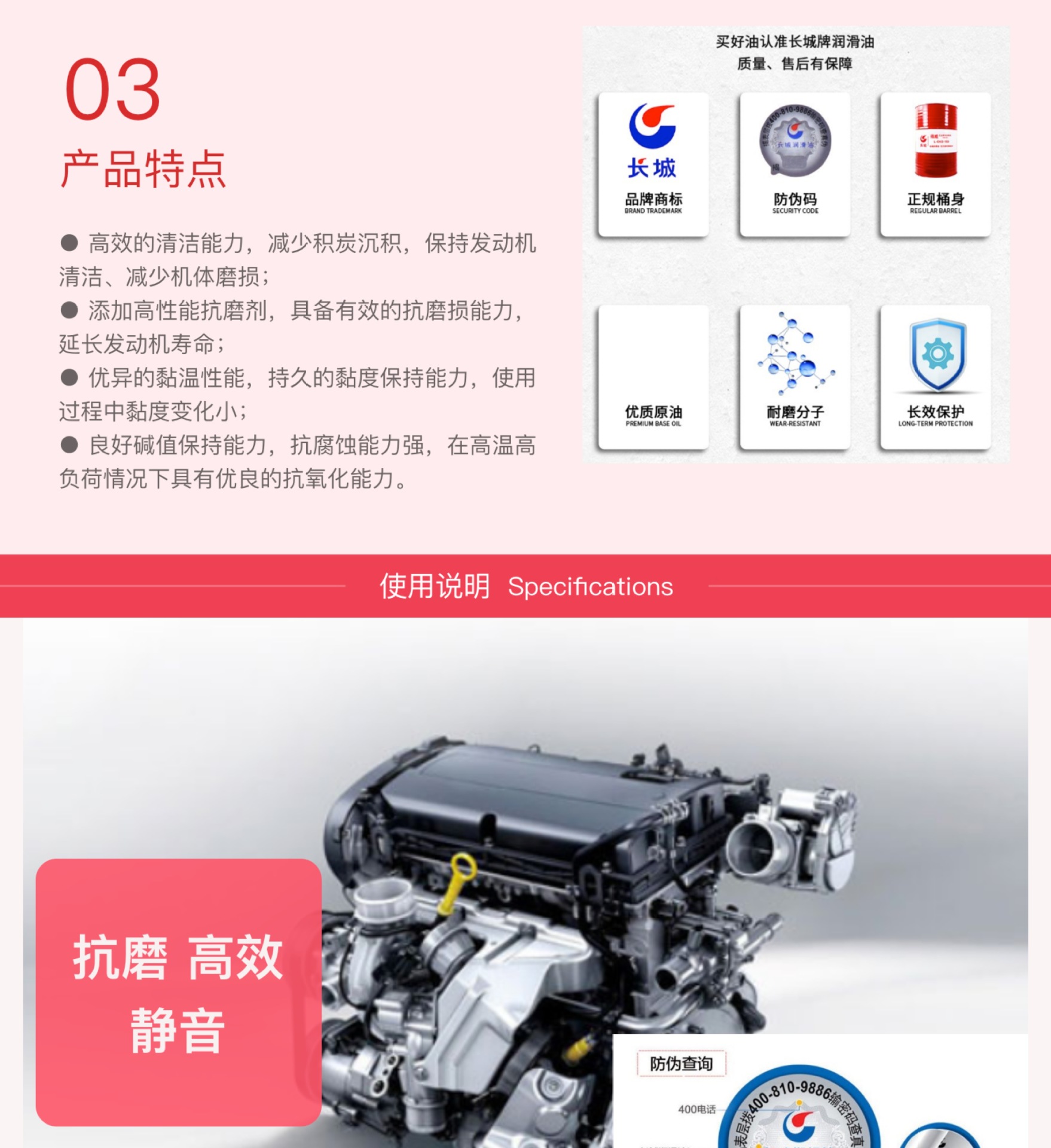 Suitable for Great Wall Zunlong T300/400/500 Ch-4 Other 5W-40 20W-50 Truck Excavator Engines