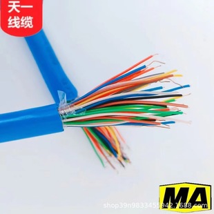 Mine flame retardant communication cable MHYBV10 * 2*1/1.38 coal safety certification