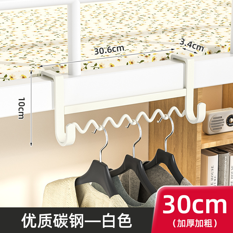 기숙사 후크 30CM 화이트