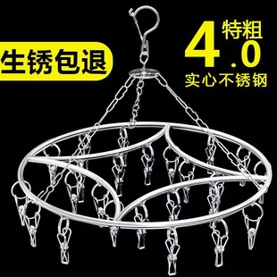 Disc Hanger Stainless Steel Multi-clip Drying Rack Household Drying Socks Underwear Clothes Drying Pin Balcony Multi-functional Shelf