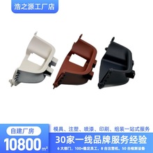 江苏南通汽车配件注塑加工  皮革漆 烤漆加工 丝印 源头工厂