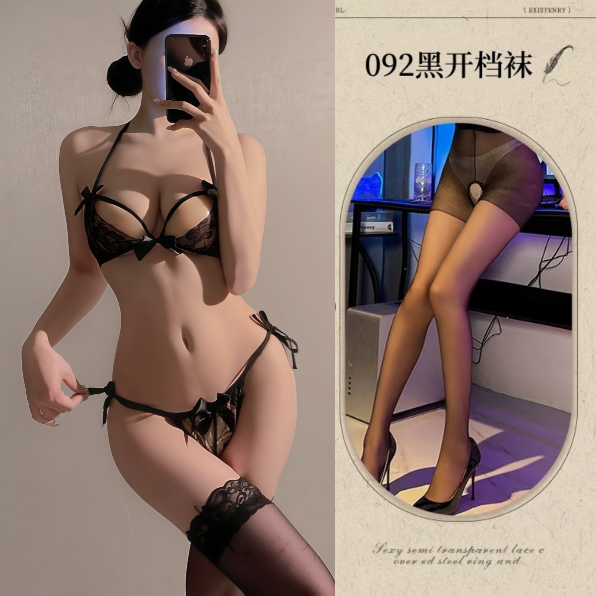 블랙 + 블랙 오픈 양말