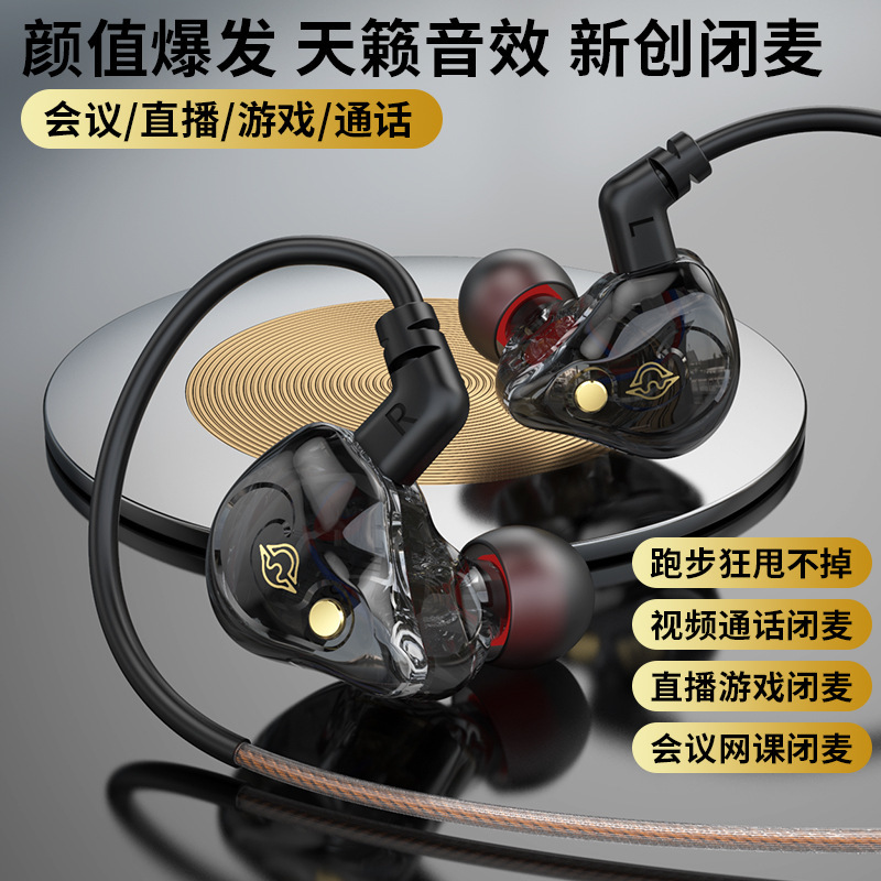 Private model one-button closed microphone headphones live video closed microphone wired headphones Sports in-ear universal monitor headphones Private model one-button closed microphone headphones live video closed microphone wired headphones Sports in-ear universal monitor headphones