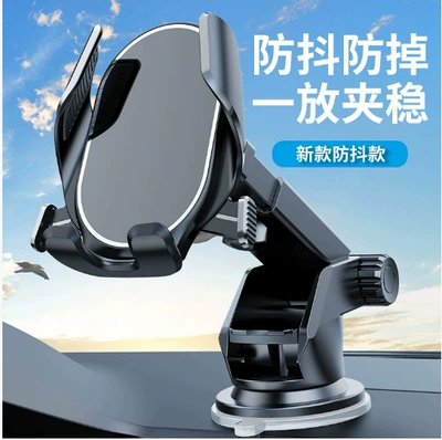 Air Outlet Navigation Manufacturer – Car phone holder - a03-mirror-chrome-black-turret-base