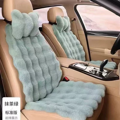 Bubble Cotton Car Seat Cushion, Wool pad