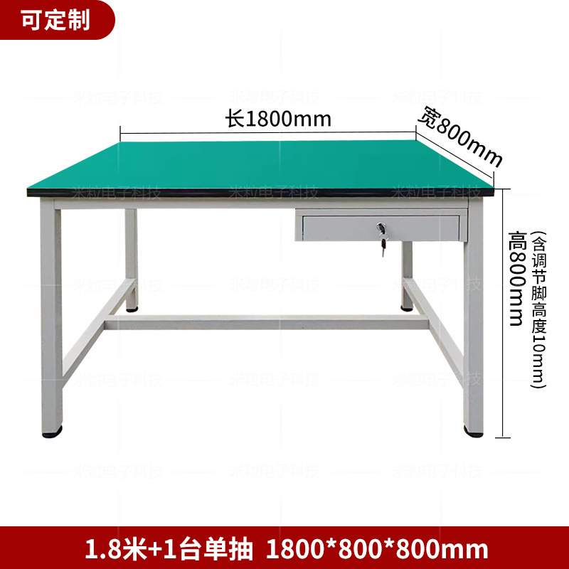 防静电作台作桌稳固打包台操作台防静电平桌维修台流水线检验台|undefined