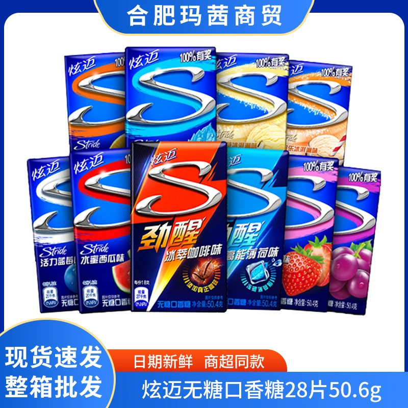 Хой Май 28 штук 50,3g Вся коробка 36 бутылок закусочной еды Хой Май Жевательная резинка Белые воротнички освежает дыхание после еды