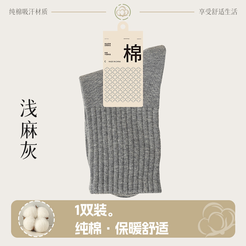 靴下の女性春秋の長いタイプの綿の靴下の女性はボールのスポーツの靴下を起こします。