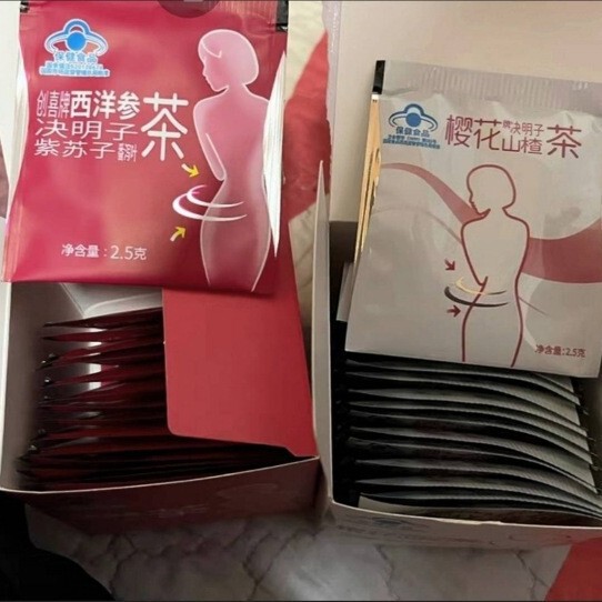 本物のさくら五行茶 アメリカ人参カッシア種子下剤茶 腸下剤茶 さくらカッシア種子サンザシ茶|undefined