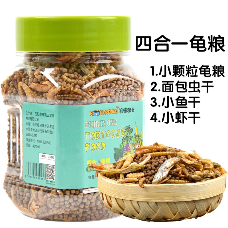Корм для черепах, универсальный корм для черепах, рыбы и креветок, китайская травяная черепаха, бразильская черепаха, крупные частицы, четыре в одном, 400 мл, корм для черепах