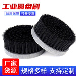 定制尼龙丝圆盘刷工业机械清洁圆形刷子角磨机刷抛光刷PVC毛刷盘