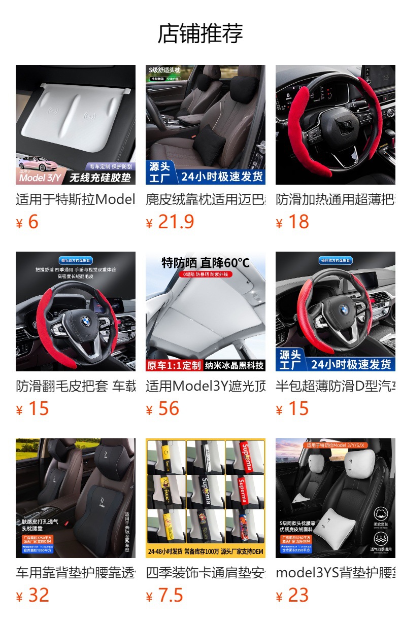 Car Storage Box Seat Gap Gap Storage Box Car Decoration Daquan Practical Sundries Storage Box