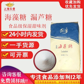 营养强化剂;着色剂;增稠剂