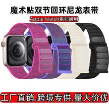 ������ƻ��appleħ����˫�ڻػ���������iwatch987�����ֱ�����