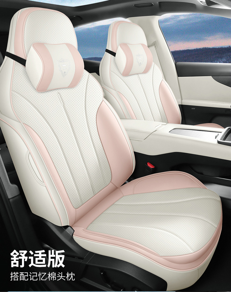 Lynk & Co 07 EM-P Seat Cushion Full Set Interior Modification