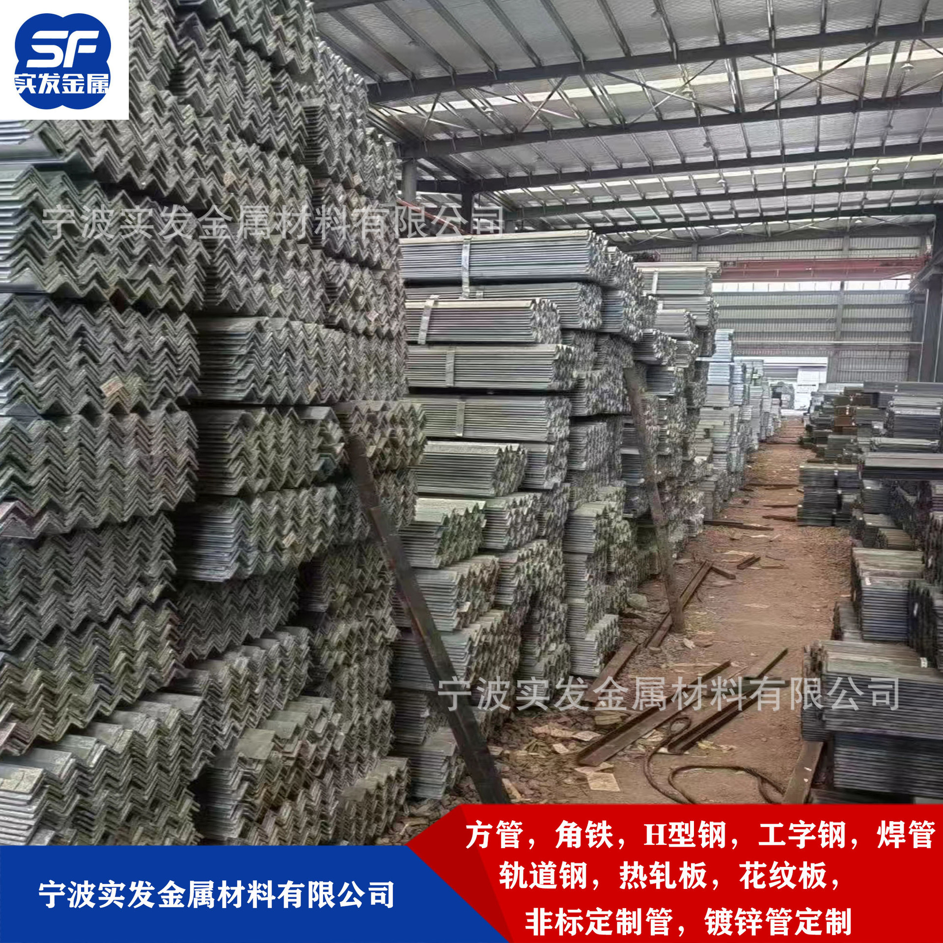 现货q235等边角钢角铁铁建筑型钢Q235工程钢Q235加厚