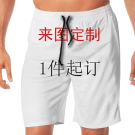 男式T恤;男式卫衣;男式衬衫