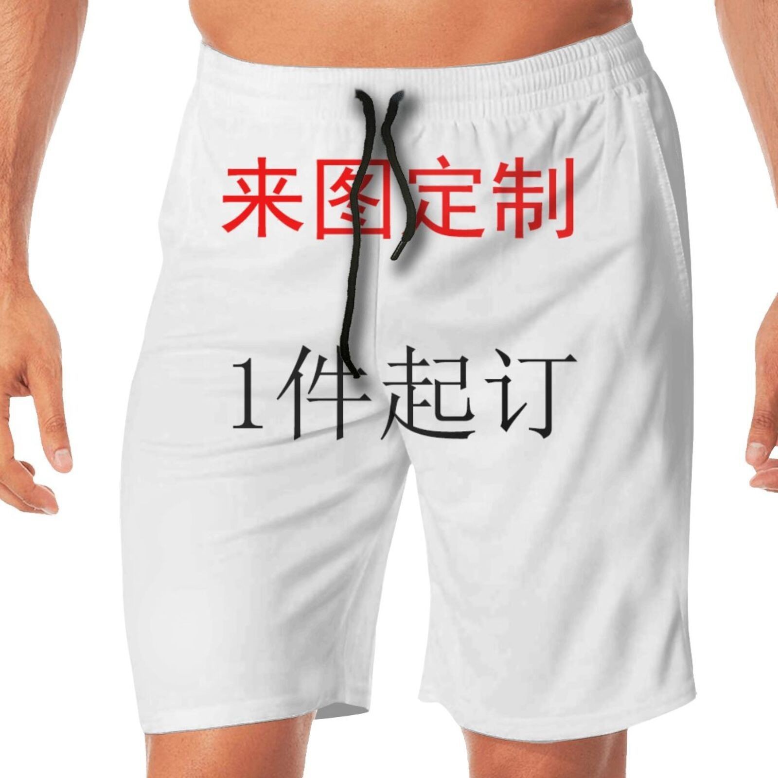 Cross-border foreign trade hot fashion printing summer men's casual shorts DIY series sports leisure home shorts